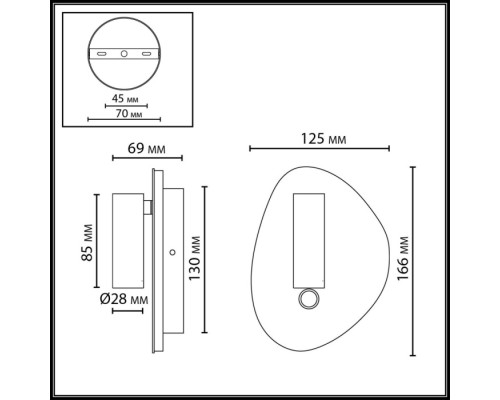 Спот Roy 7185/9WL Odeon Light