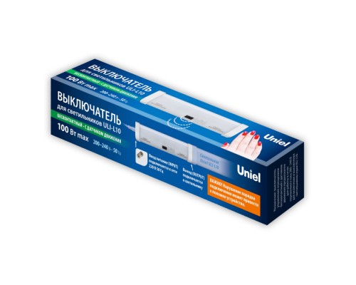 Выключатель с датчиком движения  USN-F10 100W/2P WHITE Uniel