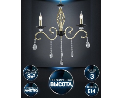 Подвесная люстра Elek WD3596/3H-GD-BK-CL Wedo Light