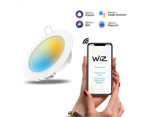 Точечный светильник Smart Home 2030122 Gauss