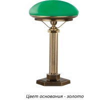 Интерьерная настольная лампа Decor DEC-LG-1(Z)GR Kutek