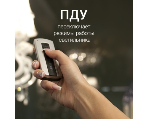 Потолочная люстра Nitrino 90242/10 хром Eurosvet