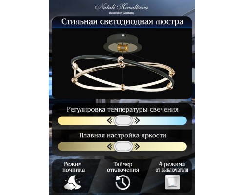 Подвесной светильник High-tech Led Lamps HIGH-TECH LED LAMPS 82050 Natali Kovaltseva