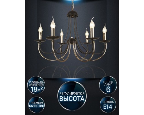 Подвесная люстра Kali WD3540/6H-CF-FGD-CL Wedo Light