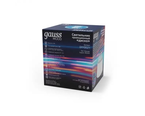 Ночник Mood DIY0021 Gauss
