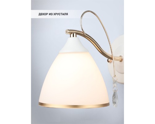 Бра Dzintars WD3523/1W-WT-FGD-WT Wedo Light