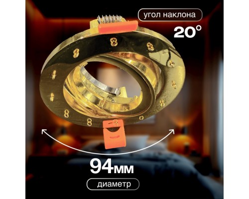 Точечный светильник Osimo Gold Osimo GU10.5.14.9.5.101 G Dio D'Arte