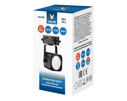 Трековый светильник  UBL-Q320 GU10 BLACK Volpe