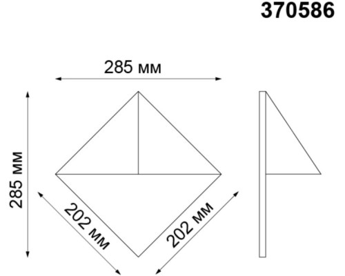 Архитектурная подсветка Testa 370586 Novotech