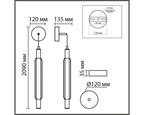 Бра Trendy 6556/15WCL Lumion