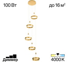 Подвесной светильник Дуэт CL719052 Citilux