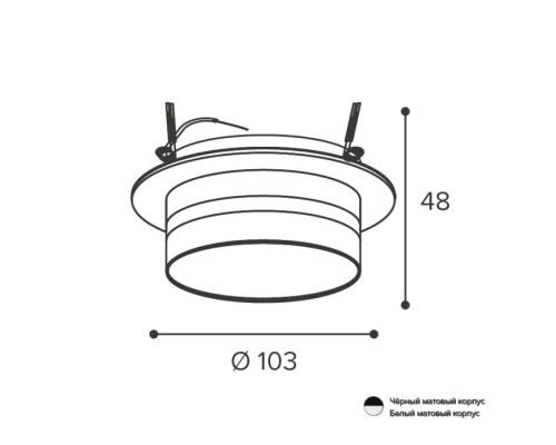 Точечный светильник Moderno WDL-GX53/01BL Wolta
