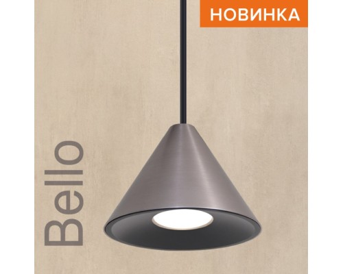 Подвесной светильник Wsl-Gu10 WSL-GU10/P08CH Wolta