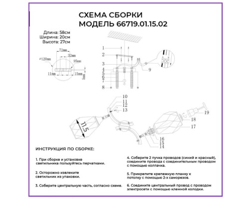 Спот Lima 66719.01.15.02 Wedo Light