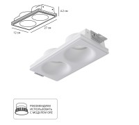 Точечный светильник Invisible A9283PL-2WH Arte Lamp