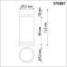 Спот Ular 370887 Novotech