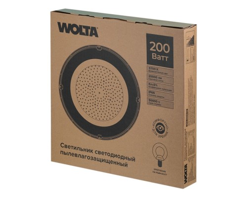 Промышленный купольный светильник  UFO-200W/02 Wolta