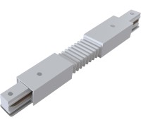 Соединитель Accessories for tracks Unity TRA001CF-11W Maytoni