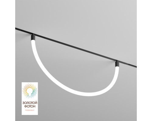 Трековый светильник SMART RAY DK8060-BK Denkirs