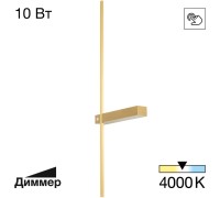 Настенный светильник Pixel CL216373 Citilux