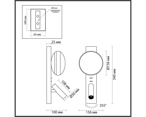 Настенный светильник Albergo 7049/5WL Odeon Light