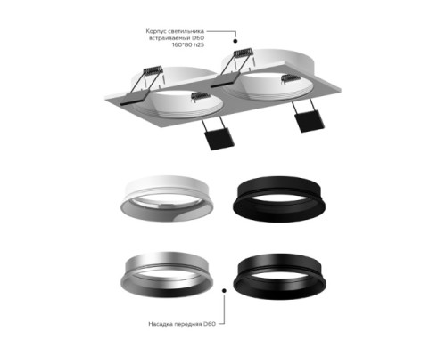 Основание для встраиваемого светильника C C6525 Ambrella
