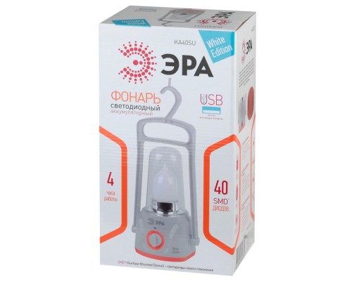 Кемпинговый фонарь  KA40SU ЭРА