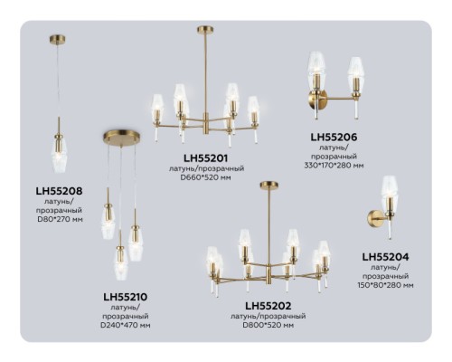 Бра High Light LH55204 Ambrella