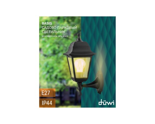 Настенный фонарь уличный  24135 5 Duwi