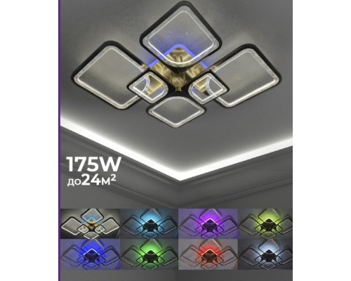 Потолочная люстра Brand SF7057/7C-AB-RGB Seven Fires