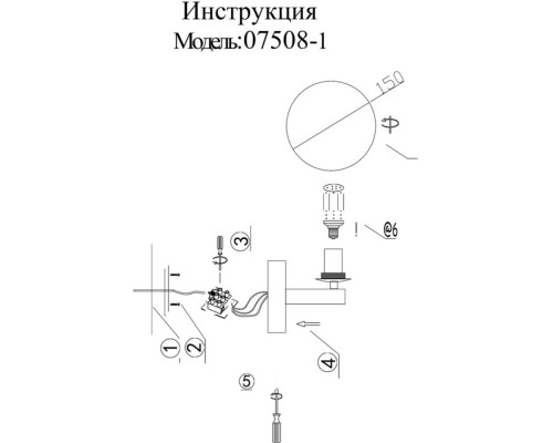 Бра Сида 07508-1,01 Kink Light