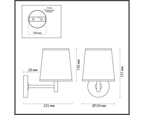 Бра Bergi 5064/1W Odeon Light