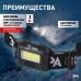 Налобный фонарь GB-607 GB-607 ЭРА
