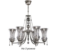 Потолочная люстра Nico NIC-ZW-3(N) Kutek
