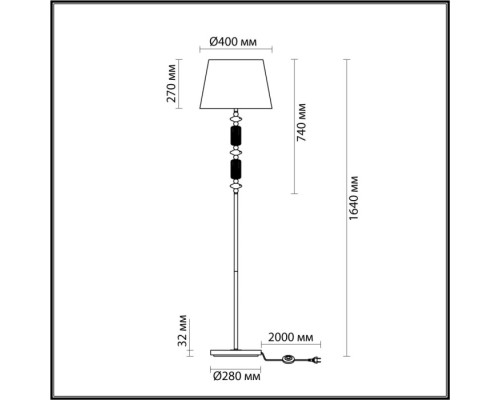 Торшер Candy 4861/1FA Odeon Light