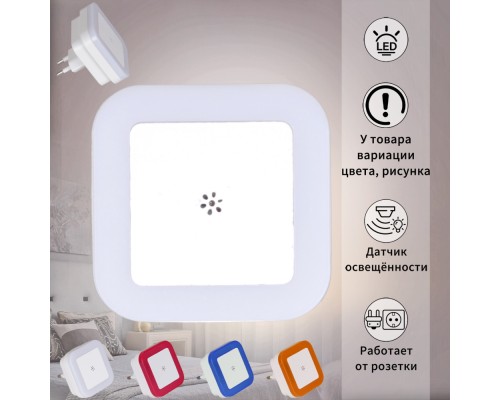Ночник  05454-0.2-01 Reluce