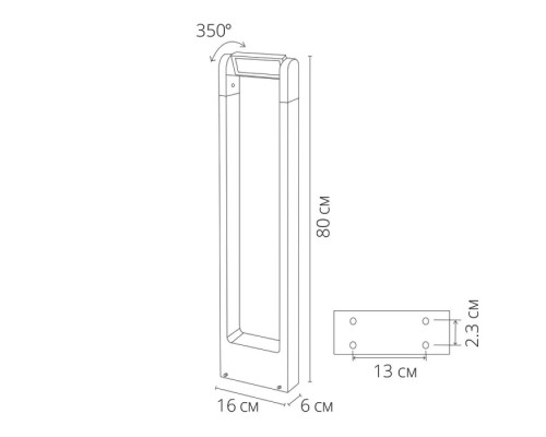 Наземный светильник Trapezio A2468PA-1BK Arte Lamp