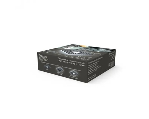 Точечный светильник Backlight BL126 Gauss