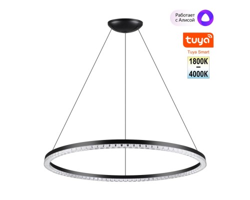 Подвесной светильник Monile 359711 Novotech