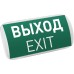 Аварийный светильник EMERGENCY 046655 Arlight
