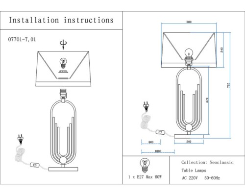 Интерьерная настольная лампа Лорея 07701-T,20(01) Kink Light