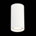 Точечный светильник  ST157.532.15 ST Luce