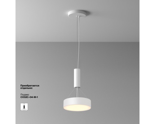 Потолочный светильник Zon C032CL-24W3K-RD-W Maytoni