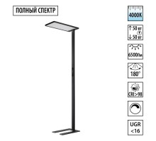 Торшер Studi 359974 Novotech