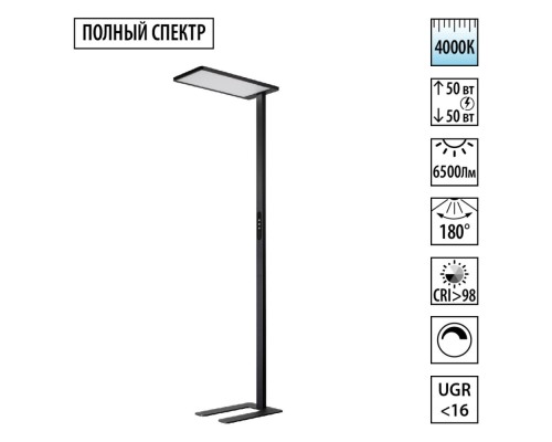 Торшер Studi 359974 Novotech