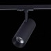 Трековый светильник Mono ST350.446.20.36 ST Luce