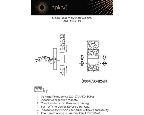 Настенный светильник Fabayann APL.335.21.10 Aployt
