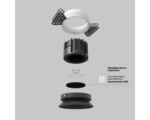 Точечный светильник Round DL058-12W4K-TRS-B Maytoni