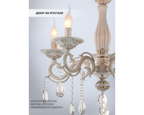 Подвесная люстра Nerezza WD3537/5H-WG-CL Wedo Light