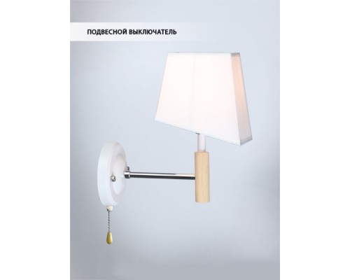 Бра Brunate WD3623/1W-WT-CR-WT Wedo Light
